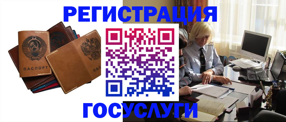 регистрация для дет. сада в Пролетарске