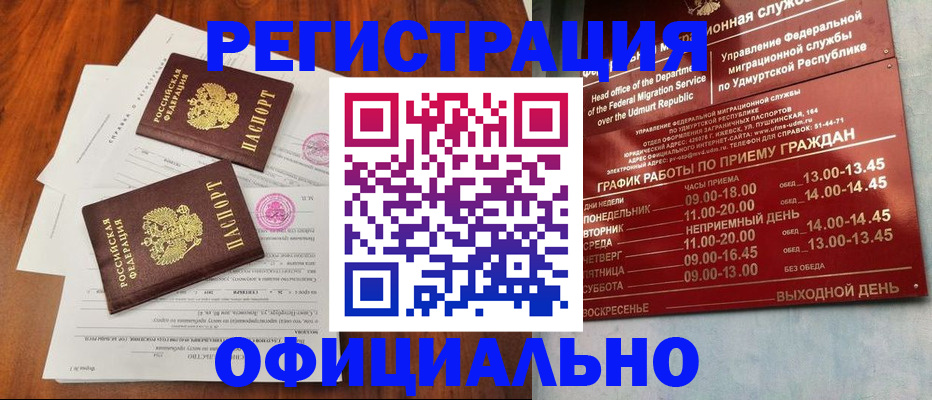 пропишу в квартире в Пролетарске